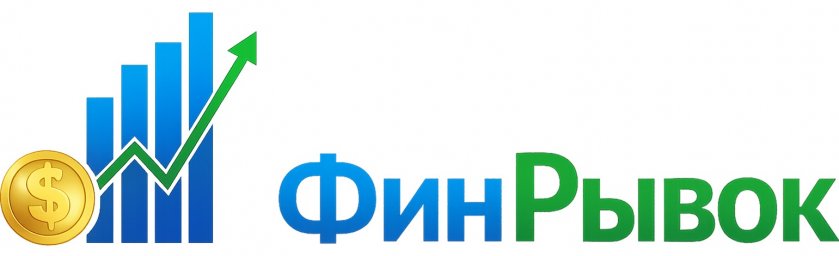 Практический финансовый тренинг